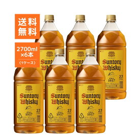 サントリー ウイスキー 角瓶 2700ml×6本 ケース販売 国産ウイスキー 大容量 業務用 家飲み用 送料無料 ケース販売 まとめ買い 業務用 飲食店