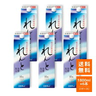 黒糖焼酎 奄美大島開運酒造 れんと 紙パック 1800ml 6本セット（1ケース） 25度