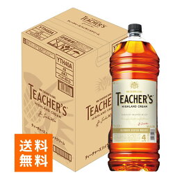 ティーチャーズ ハイランドクリーム ウイスキー 4L ペット ×4本 ケース販売 スコッチ ブレンデッド 大容量 4000ml ケース販売 まとめ買い 業務用 飲食店