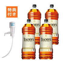 楽天市場】ウィスキー 4l ポンプの通販