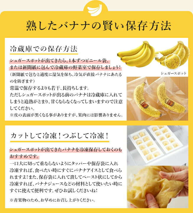 楽天市場】業務用 バナナ 訳あり 甘熟王 約5kg 約10kg 約15kg 定期購入 