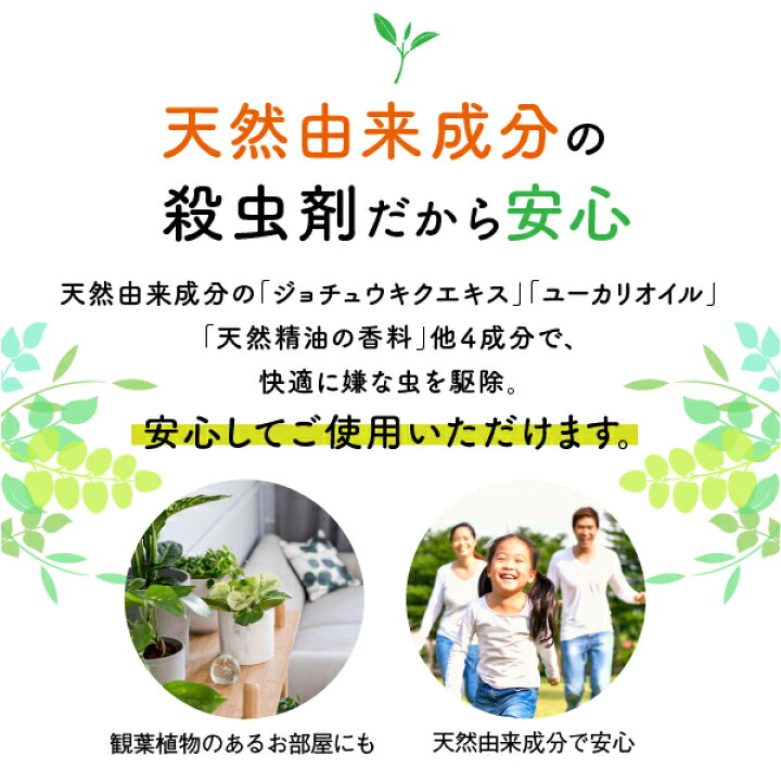 楽天市場 送料無料 She You 殺虫ミスト ゼラニウムの香り 300ml 付け替えボトル 虫よけジュレのお得なゼラニウムセット Sesオフィシャルショップ