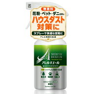 花粉 ハウスダスト 対策 スプレー アレルキエール 無香料 ボトル 300mL 詰め替え 880mLダニ由来・花粉・…