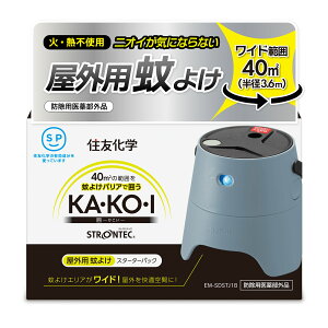 STRONTEC �X�g�����e�b�N ���O�p��悯KA�EKO�EI �X�^�[�^�[�p�b�N�@3�Z�b�g