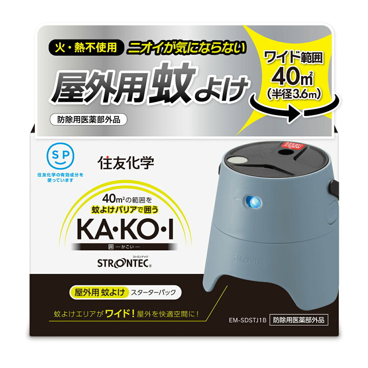 楽天市場】【メーカー公式】屋外・ベランダ・庭・野外の蚊対策に  