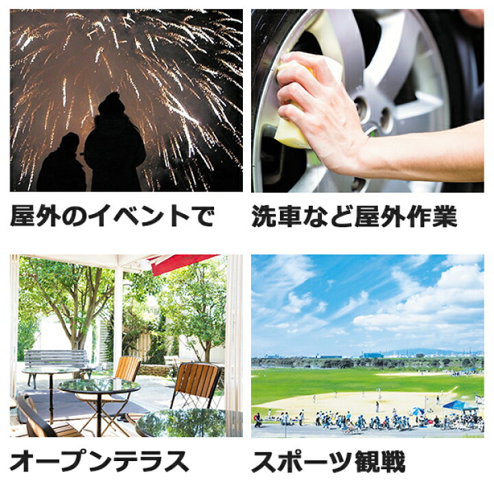 楽天市場 屋外 ベランダ 庭 野外の蚊対策に Strontec 屋外用蚊よけka Ko I スターターパックkakoi カコイ Sesオフィシャルショップ