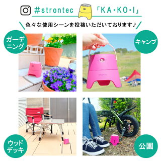 屋外・ベランダ・庭・野外の蚊対策にSTRONTEC屋外用蚊よけKA・KO・Iスターターパックkakoi/カコイ