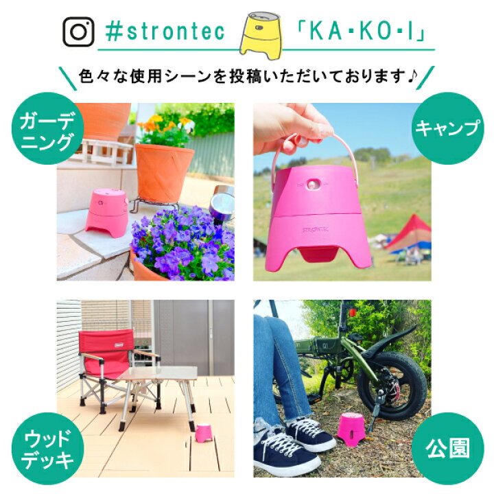 楽天市場 屋外 ベランダ 庭 野外の蚊対策に Strontec 屋外用蚊よけka Ko I スターターパックkakoi カコイ Sesオフィシャルショップ