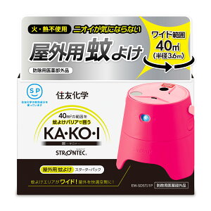 STRONTEC �X�g�����e�b�N ���O�p��悯KA�EKO�EI �X�^�[�^�[�p�b�N�@3�Z�b�g