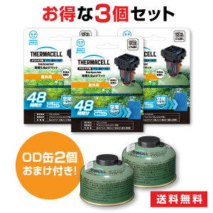 yzThermacell AEghApuEV[h Backpacker ւ}bg 3Zbg+KXJ[gbW2̂܂ 悯}bgv36 144Ԏgp\T[}Z/backpacker/tB/