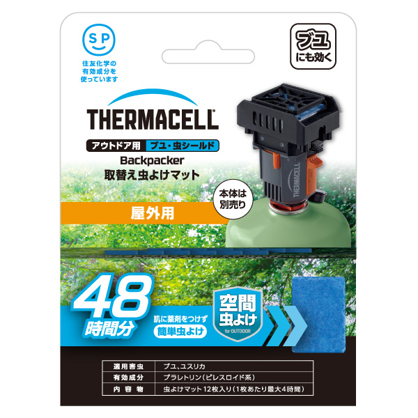 Thermacell アウトドア用ブユ・虫シールド Backpacker 取替えマット 虫よけマット計12枚  約48時間使用可能サーマセル/backpacker/リフィル/取替マット | SESオフィシャルショップ