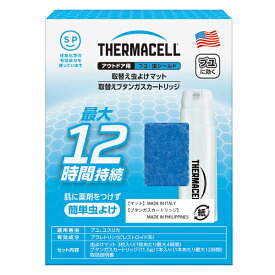 楽天市場 虫除け ブヨの通販