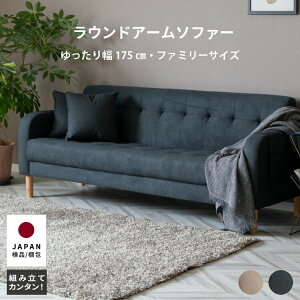 A[\t@ rt l|  175cm I  k w NbV _CjO w^ɂ t@ubN N ʋC A[\t@ 2lp VR r rO Vv 