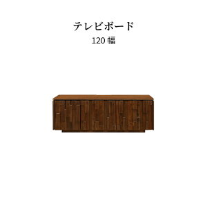テレビ台 ローボード 120 おしゃれ 北欧 収納 引き出し 完成品 テレビボード ウォールナット 天然木 無垢材 木製 ロータイプ ブラウン リビング収納 32インチ モザイクタイル タイル 新生活 サ