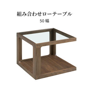 �y�\�����i����ő�20%OFF�z �Z���^�[�e�[�u�� �K���X ������� ���[�e�[�u�� �k�� 50 cm �� �����` �~�j �E�H�[���i�b�g �ؖ� �E���^���h�� ���r���O�e�[�u�� �T�C�h�e�[�u�� �ؐ� �i�C�g�e�[