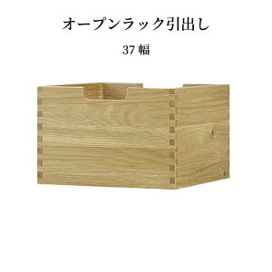 o yPiz[ k ؐ 37cm s35cm 24cm zCgI[N EH[ibg ؖ E^h rO RpNg BOX {bNX I[vbNp I[vVFtp V 