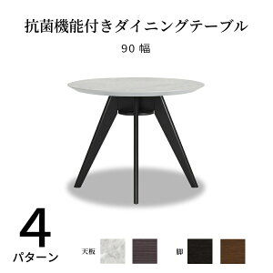 _CjOe[u ۃe[u  ~` 4l| 90cm ؐ Vv _ Ehe[u l| ȃXy[X RpNg rO JtF V RECX ECeNg  ubN 