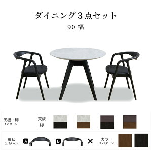 _CjOe[uZbg 2l| k 90 3_Zbg ؐ Vv   嗝   ؖڒ ۃe[u It RpNg  R ~^ RECX  w A[`F