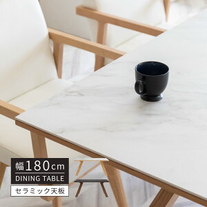 �y�|�C���g10�{�z �Z���~�b�N �e�[�u�� 180 �_�C�j���O�e�[�u�� �� 180cm ���s 90cm ���� 70cm �� �z���C�g �� �u���b�N 4�l 6�l ������ �ϔM�� �h���� �ϖ��Ր� �ϖ�i�� �����` �P�i �ؐ��r �E�H�[