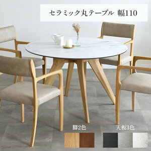 Z~bNe[u _CjO ۃe[u 110 cm Ehe[u o[Ebh C x[W uE E^h k _ Z~bNV 3F ubN O[ zCg  