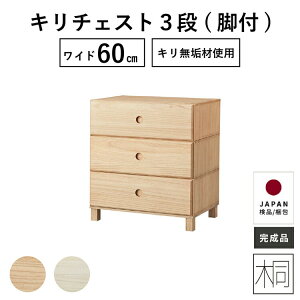 `FXg k [`FXg  3i i [I  N[[bg  iCge[u TChe[u ؐ   60 cm qǂ l炵 ȒPg V ߑP[X I`