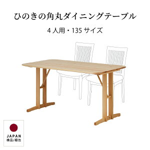 _CjOe[u ` pی` e[u k Y Ђ̂ e[u rO  2{r ؐ  135 cm C RpNg 킢 e[N ݑ [g ݑΖ Vv 