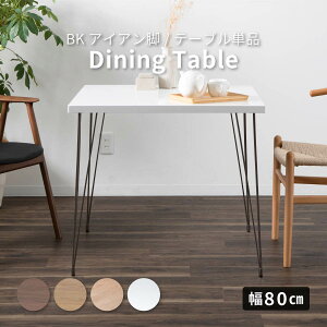 _CjOe[u 2l| k X`[ ACAr 80cm ` e[u ؐ   zCg lp JtFe[u l| ubN Vv 킢 RpNg gݗĕi 