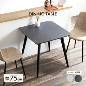 _CjOe[u 2lp k ` _CjOe[u ؐ ~V 75cm 75 70cm e[u 75Z`  Pi  75cm RpNg