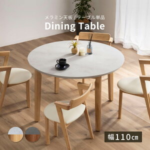 Ehe[u _CjOe[u   110 cm ۃe[u 110 llp  e[u 110 110Z` Ζڒ ~  k rO zCg ubN  uE x[W JtF e