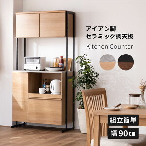 Lb`{[h I[v{[h 90 ACA r W{[h I[N EH[ibg x[W uE W nC^Cv \tgN[Y XChJE^[ o J 