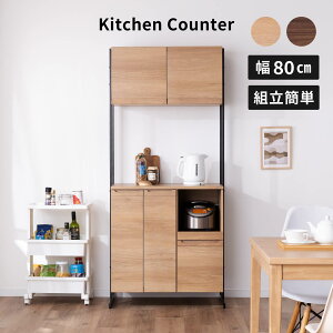 Lb`{[h 80cm I[v{[h 80 RpNg k ؖ ACA r 182 XChJE^[ J I Lb`[ I[N x[W EH[ibg uE wʉ