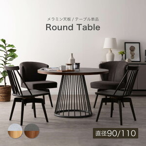 yX[p[Z[ Si 20%OFFz ۃ_CjOe[u ۃe[u 110 90 k 4l| ؐ ACAr X`[ ~ V _  ~` ^ v l炵 