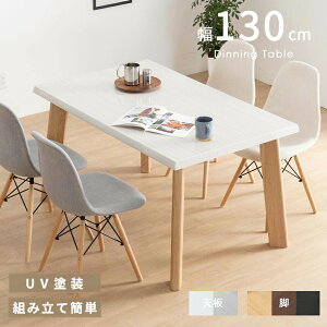 _CjOe[u 130 llp ` e[u   k rO zCg  uE ubN _[N  ؖ ؖ  dグ UV k JtF ؐ e[u ʎdグ 