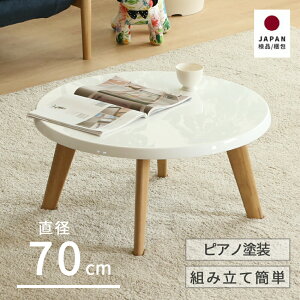 [e[u   k  70 킢  ǂ  S l炵 Z^[e[u ۃe[u zCg ؖ rO ی^ ی` e[u ~  Vv Rp