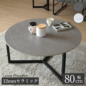 Z^[e[u Z~bN[e[u ۃe[u   80cm 80 Z~bNe[u ۃe[u ~` e[u 嗝   zCg O[ ~je[u R[q[e[u