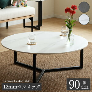 Z~bN [e[u Z^[e[u ۃe[u  90cm 90 Z~bNe[u ~` e[u 嗝   zCg O[ R[q[e[u 킢 [^Cv 傫 k