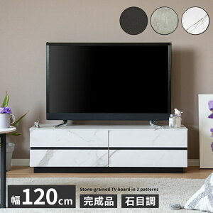 er{[h 嗝Ε i er 120cm [{[h er{[h  120  TV{[h 120 Z~bN O[ ubN zCg rO[ e [ o er{