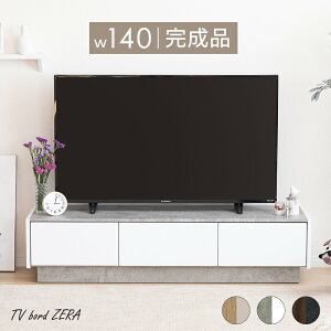 yX[p[Z[ Si 20%OFFz er [{[h i 140cm TV er{[h erbN TVbN [^Cv o   ubN EH[ibg I[N Z~bN