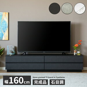 er{[h 嗝Ε i er 160cm [{[h er{[h 160  TV{[h 160 Z~bN O[ ubN zCg rO[ e [ o
