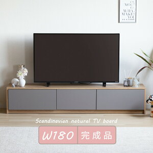 er{[h 180 TAUPE g[v O[ er 180cm [{[h er{[h 180  TV{[h i Vv _ rO[ I[N e [ o 180cm 傫 TV TV
