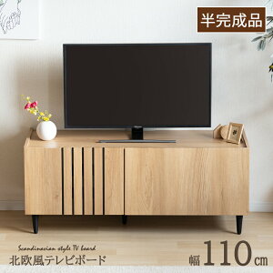 er er{[h  ~j RpNg [{[h [ TV  p\R erbN 110cm RpNg ȃXy[X [I TV{[h AV{[h ؖڒ [^Cv