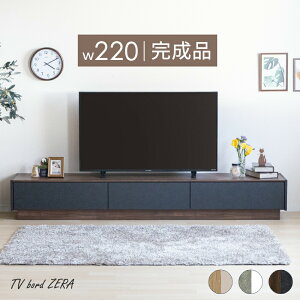 yX[p[Z[ Si 20%OFFz er [{[h i 220cm TV er{[h erbN [^Cv o   ubN EH[ibg Z~bN I[N x[W