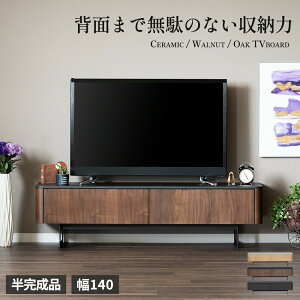 �y�\�����i����ő�20%OFF�z �e���r�� �e���r�{�[�h ���[�{�[�h 140cm �˔� ���r���O���[ ������� �V���v�� �a���_�� �R���p�N�g �w�ʎ��[ �w�ʉ��� TV�� �ؐ� �������i �����o�� �t���b�v�� �Z