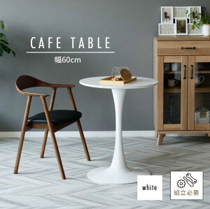 TChe[u  k  JtFe[u l炵 60  Vv rOe[u  ۃe[u JtF  { 70cm [ e[u zCg ~ fXN V