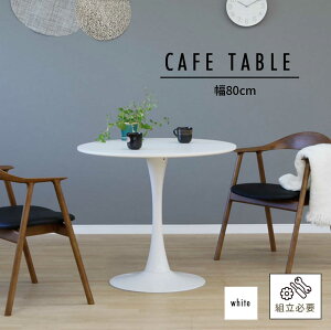 TChe[u JtFe[u k  80   Vv rOe[u  ۃe[u JtF  { 70cm [ e[u zCg ~ fXN V q 