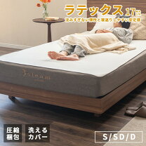 楽天市場】ラテックスマットレス ikeaの通販