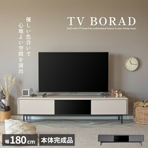 er{[h er 180 TAUPE g[v  O[ x[W 180cm [{[h 180  TV{[h {̊i Vv _ rO [ e [ o 180cm 傫 TV TV{