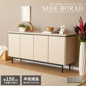 yX[p[Z[ Si 20%OFFz TCh{[h rO{[h 150 TAUPE g[v  O[ x[W 150cm [ I Lrlbg ؐ  [ X`[ ACA r er {[h L