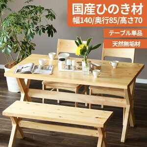 _CjOe[u 4l| Y Ђ̂  140 cm k ` _CjO e[u Vv  He[u llp ؐ C qmL e[u Pi 4l ؖ ICh rO