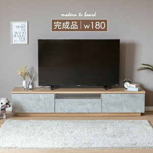 er{[h 180 Z~bN O[ er 180cm [{[h er{[h 180  TV{[h i Vv _ rO[ I[N e [ o 180cm 傫 TV T